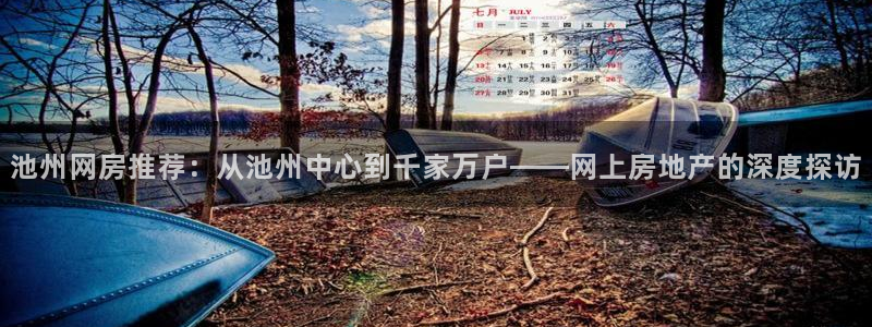 和记娱乐h88官网