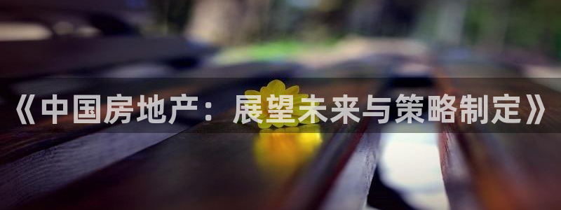 和记娱乐平台官网