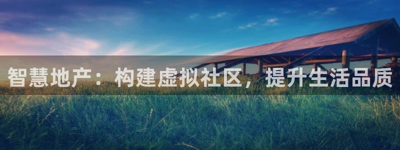 和记黄埔官网教育