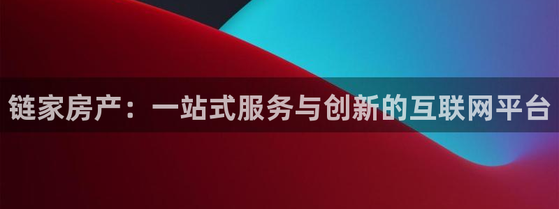 和记电讯APP官网充值