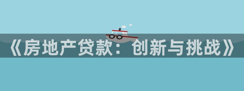 和记网站官网