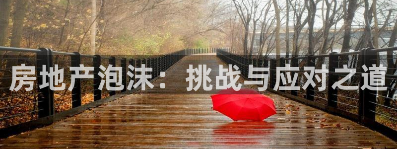和记黄埔 成都 官网