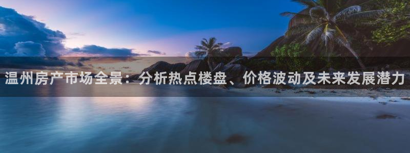 和记黄埔 成都 官网