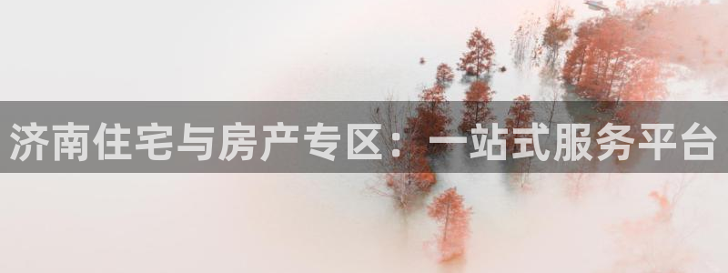 和记官网怡情娱乐