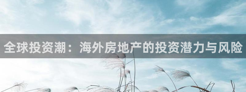 和记娱乐旗舰官网