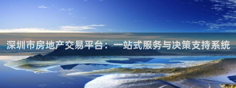 桃源记九游和官网