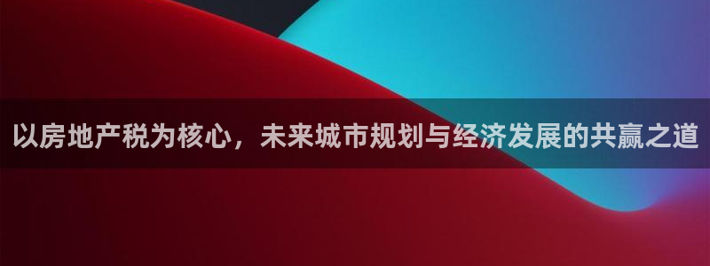 和记 中国官网