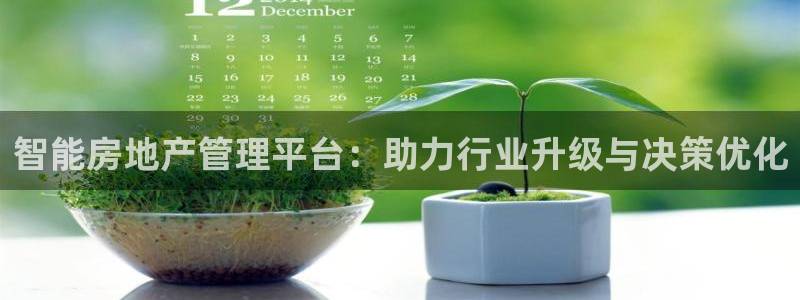 和记平台网站官网