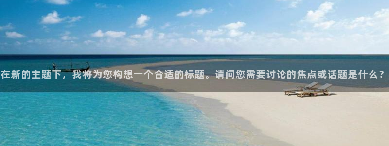 和记娱官网h88285怡情