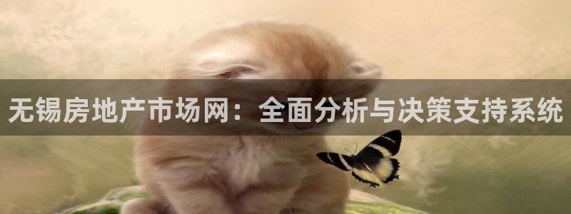 澳门和记平台官网