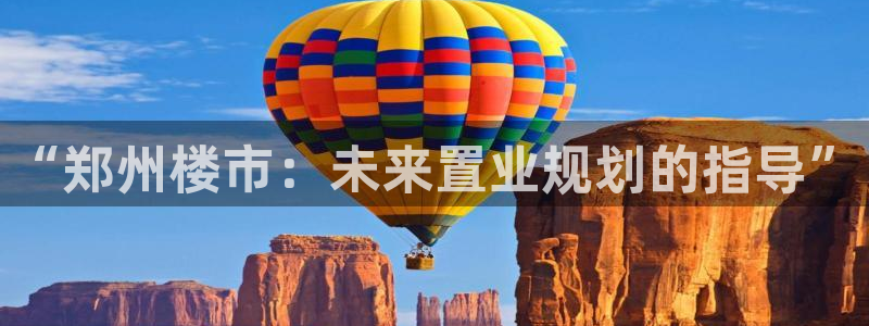 和记怡情赌博官网