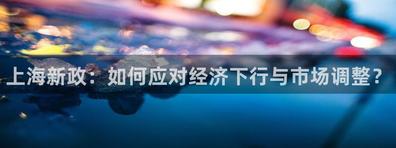 和记娱乐怡情博娱官网